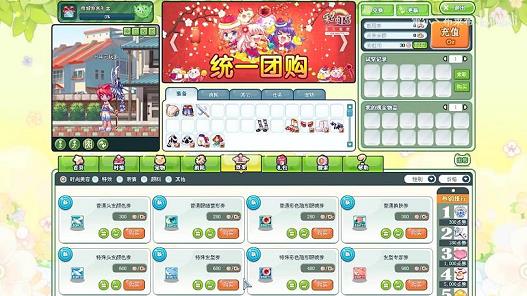 微信彩虹岛水果144ll(彩虹岛水果的礼包码是什么)