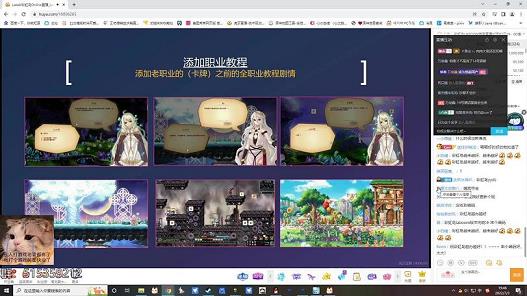 彩虹岛龙战士刀和枪哪个好(彩虹岛龙战士枪加点图)