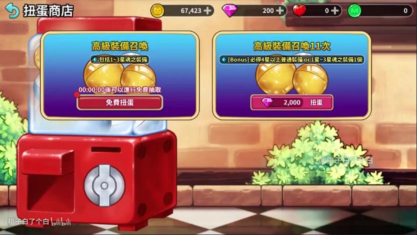 彩虹岛水果可以充值吗(水果的礼包码是什么)