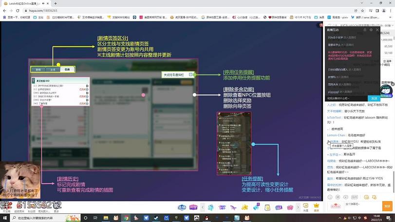 彩虹岛追魂猎人240匕首(追魂副职业)